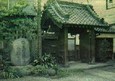Eeishoji Tempel